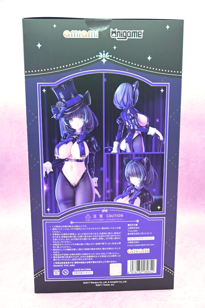 チェシャーの外箱４