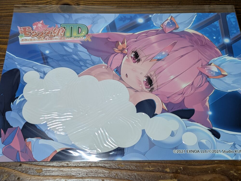 ルルゥのミニお風呂ポスター2