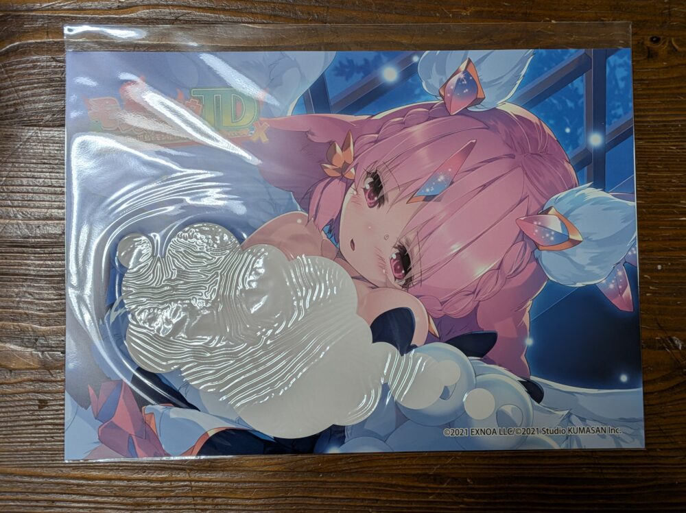 ルルゥのミニお風呂ポスター