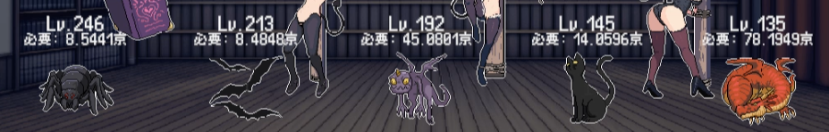 使い魔の画像