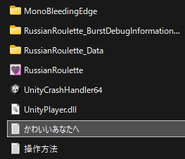 かわいいあなたへ