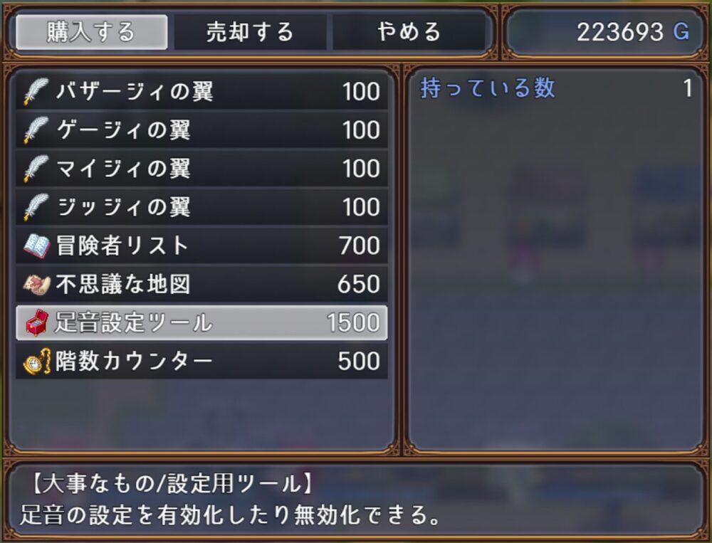 ユーザビリティを高める数々のアイテム