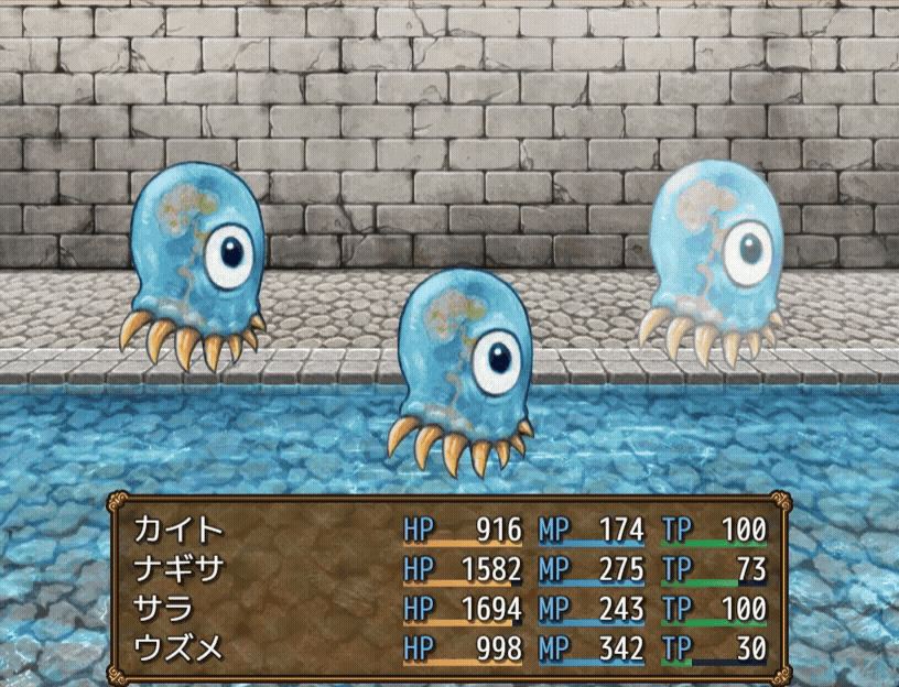 状態異常の嵐